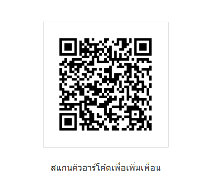 LINE QR code for Thailand Private Transfer